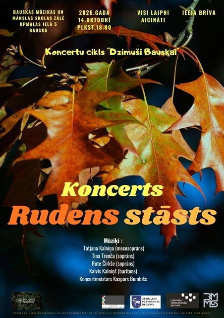 Rudens stāsts
