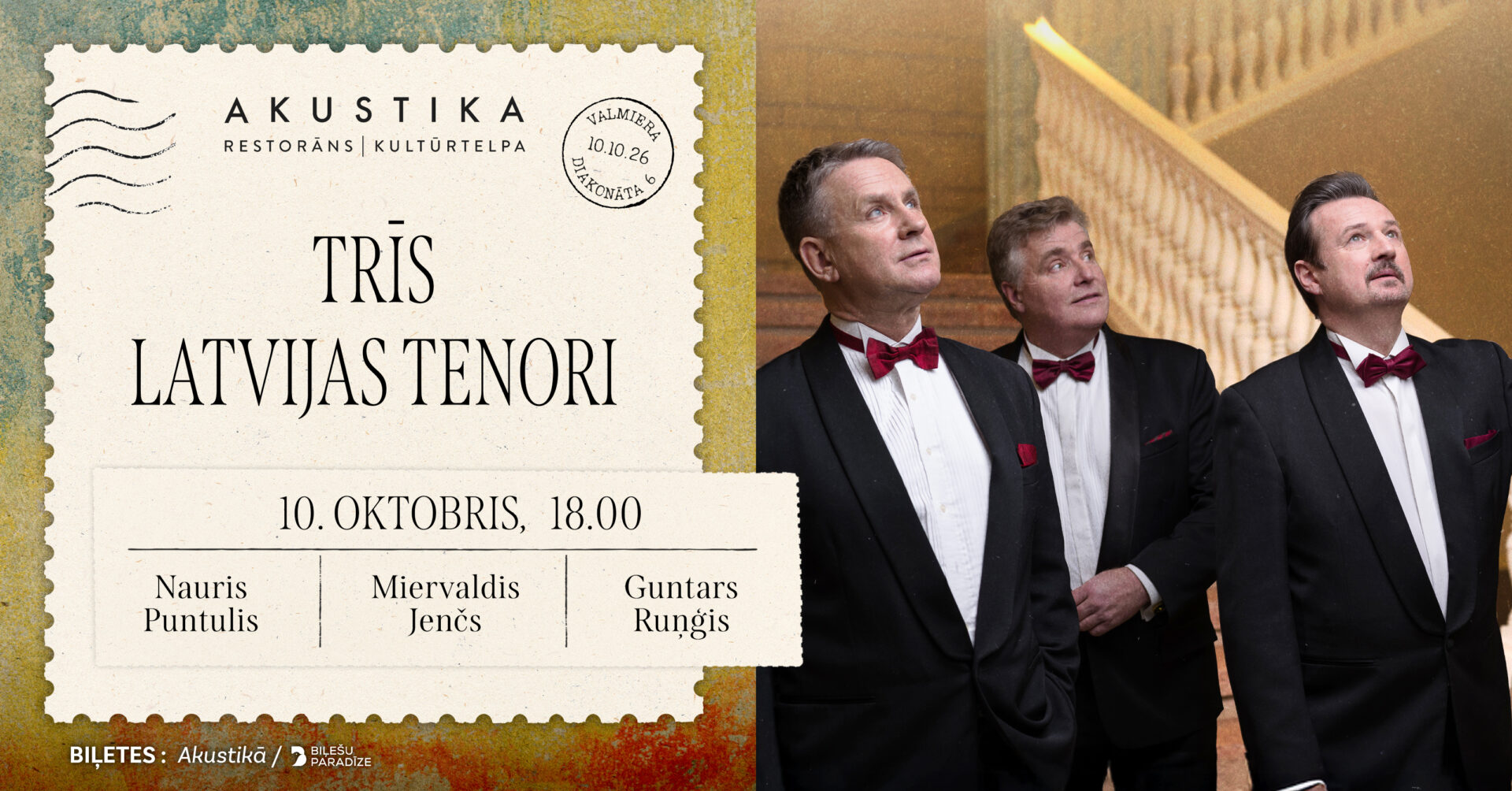 TRĪS LATVIJAS TENORI | Nauris Puntulis, Miervaldis Jenčs, Guntars Runģis | kultūrtelpā AKUSTIKA, Valmierā