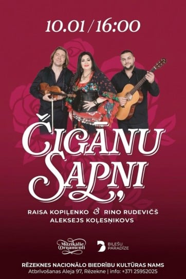 ČIGĀNU SAPŅI