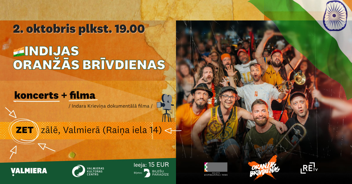 Grupas “Oranžās brīvdienas” koncerts un dokumentālā filma