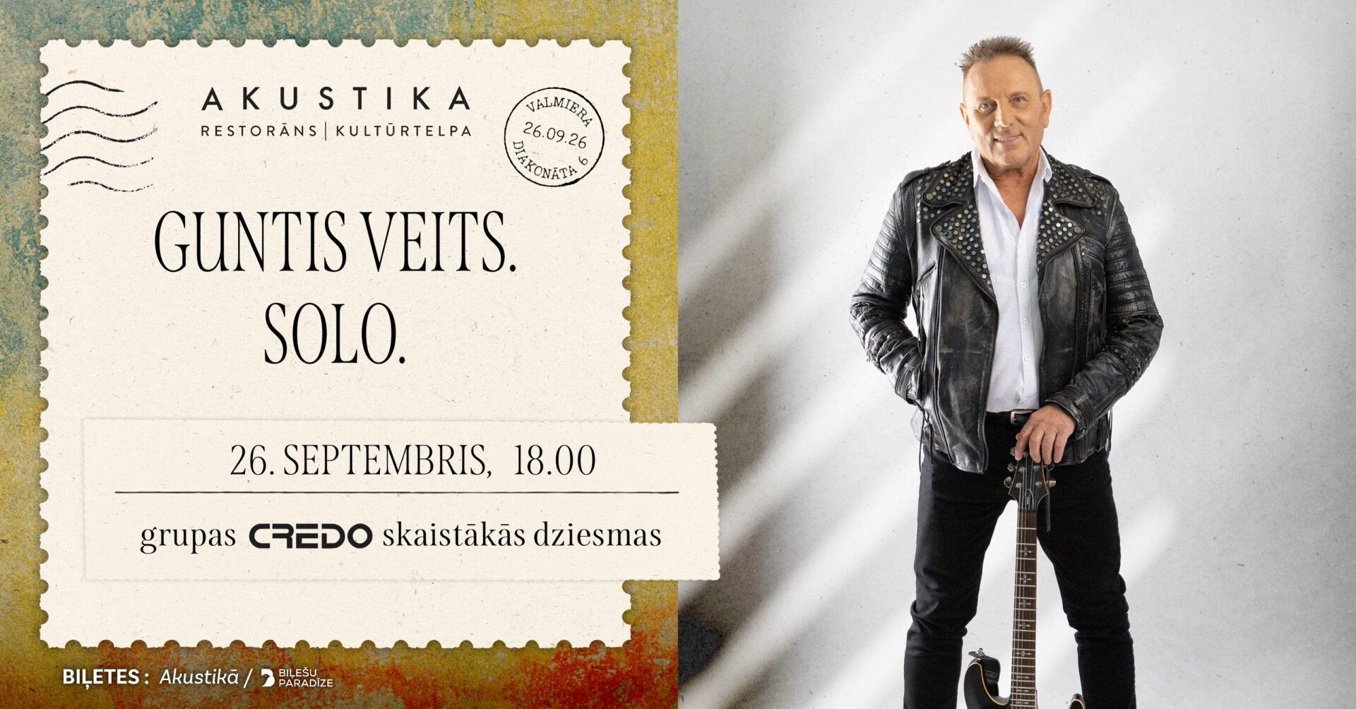 GUNTIS VEITS. Solo | kultūrtelpā AKUSTIKA, Valmierā
