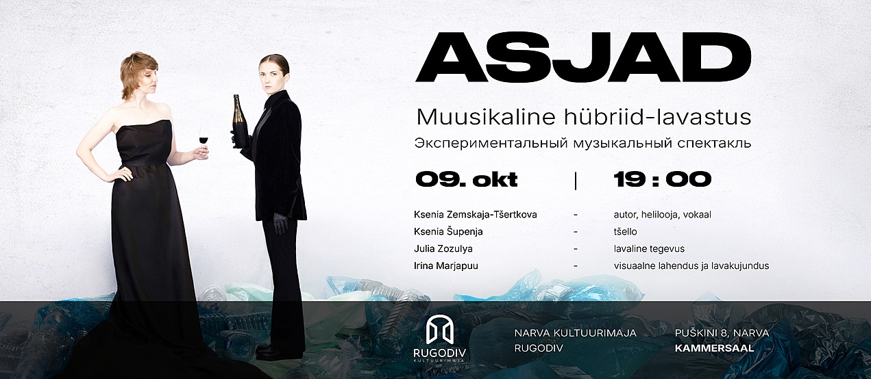 Asjad / Вещи | Narva