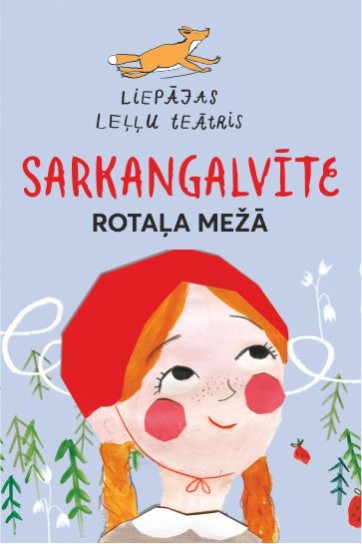 Sarkangalvīte  2+
