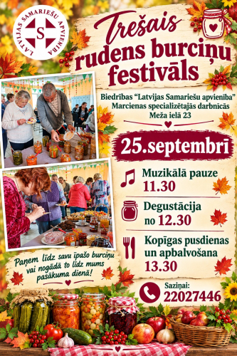 Trešais Rudens burciņu festivāls