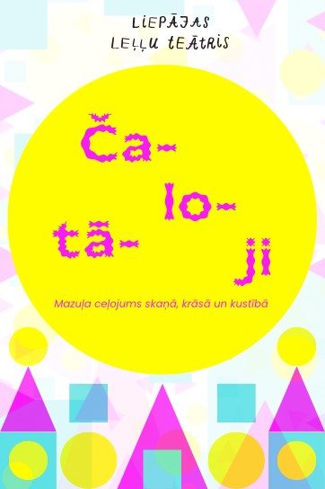 Liepājas Mākslas Forums | Čalotāji  1+