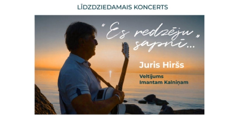 ES REDZĒJU SAPNĪ. Juris Hiršs | Līdzdziedamais koncerts